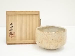 小田井窯造　志野釉茶碗（共箱）